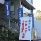 中央工学校のcampusgallery