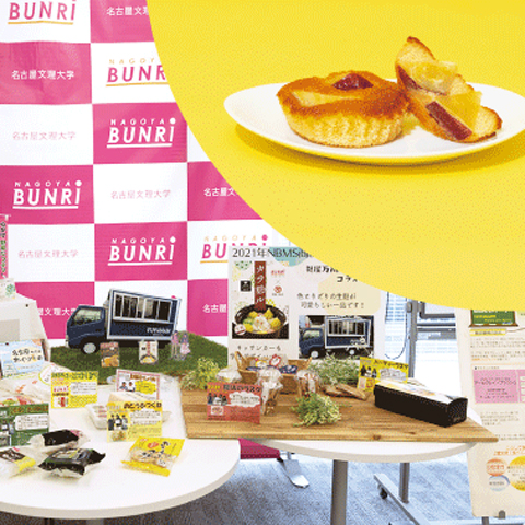 名古屋文理大学のcampusgallery