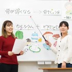 栄養指導論実習
