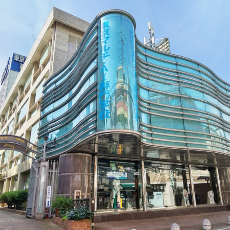 東京マルチ・ＡＩ専門学校1