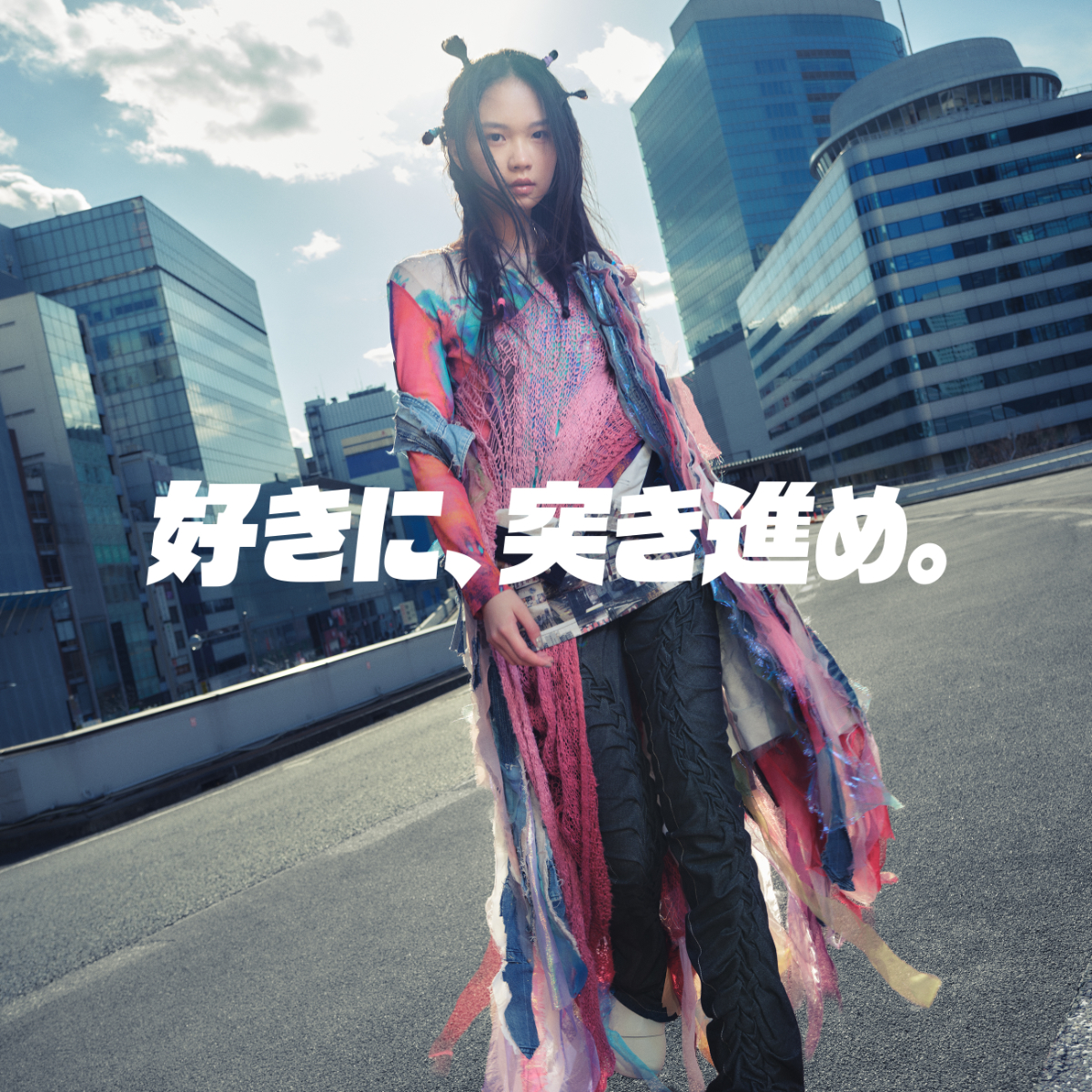 東京モード学園