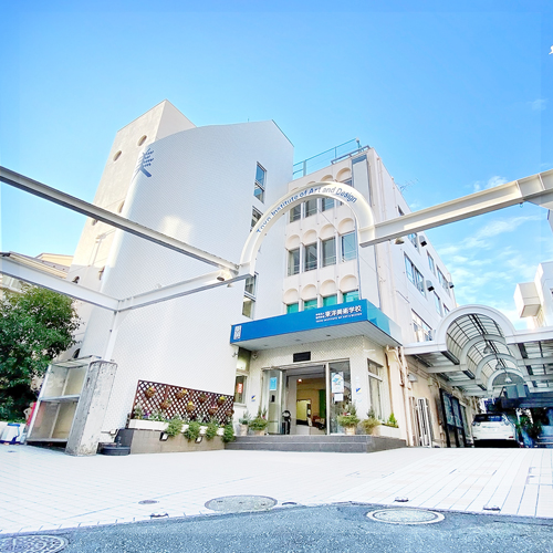 専門学校　東洋美術学校1