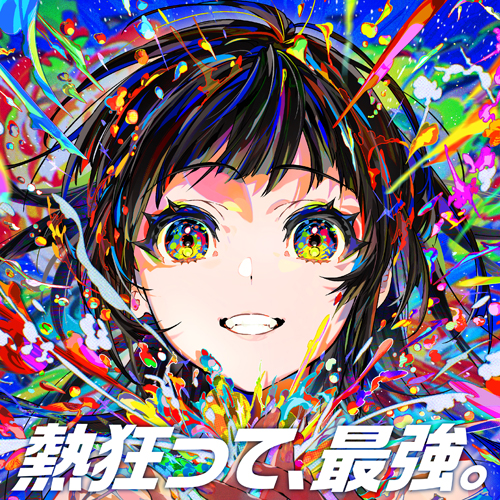 ＨＡＬ名古屋1