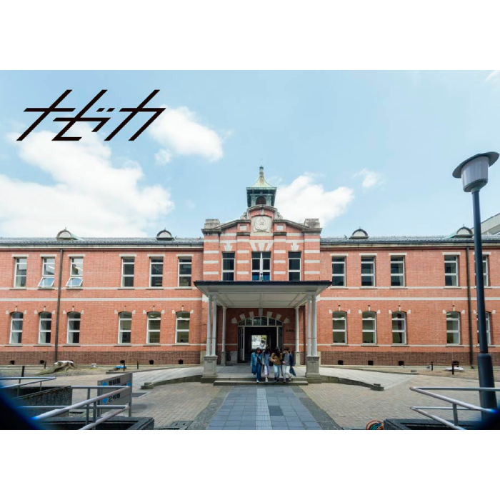 大谷大学1