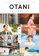 大谷大学