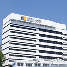 城西大学1