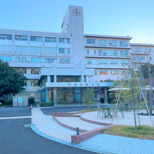 東海学院大学