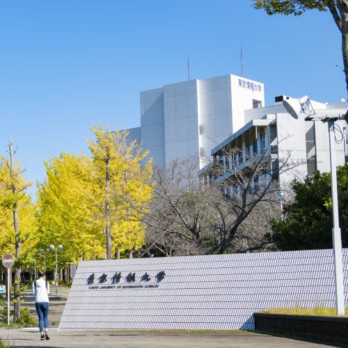 東京情報大学1