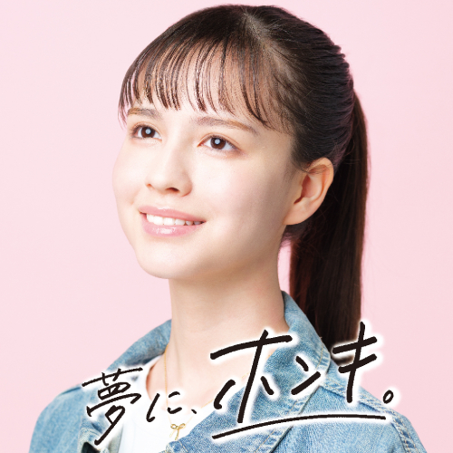 専門学校 岡山ビジネスカレッジ