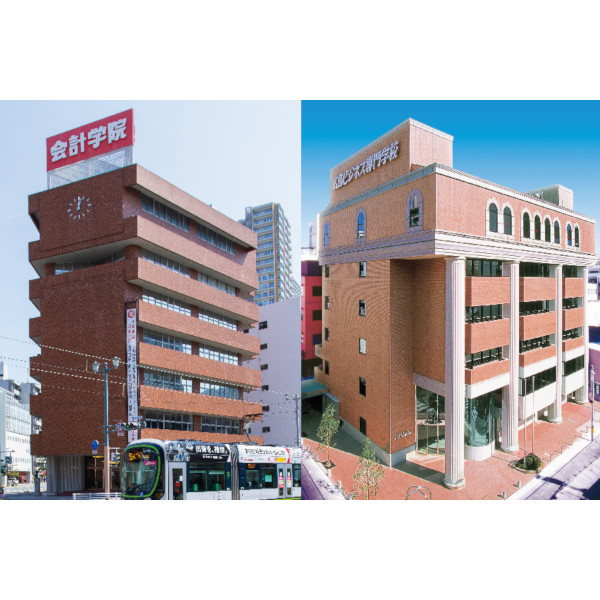 広島会計学院ビジネス専門学校