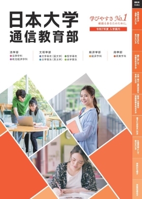 資料