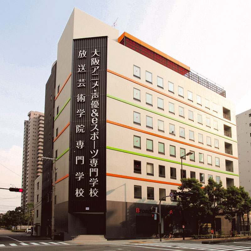 放送芸術学院専門学校1