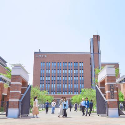 大和大学1