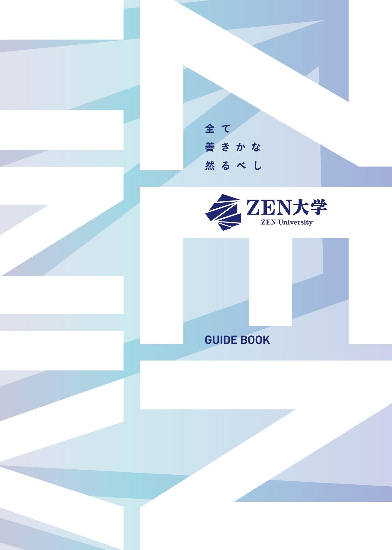 資料