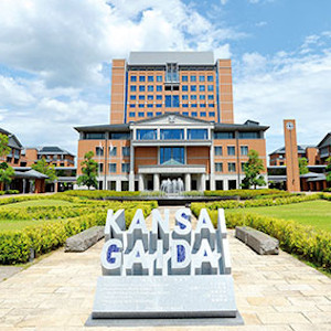 関西外国語大学2