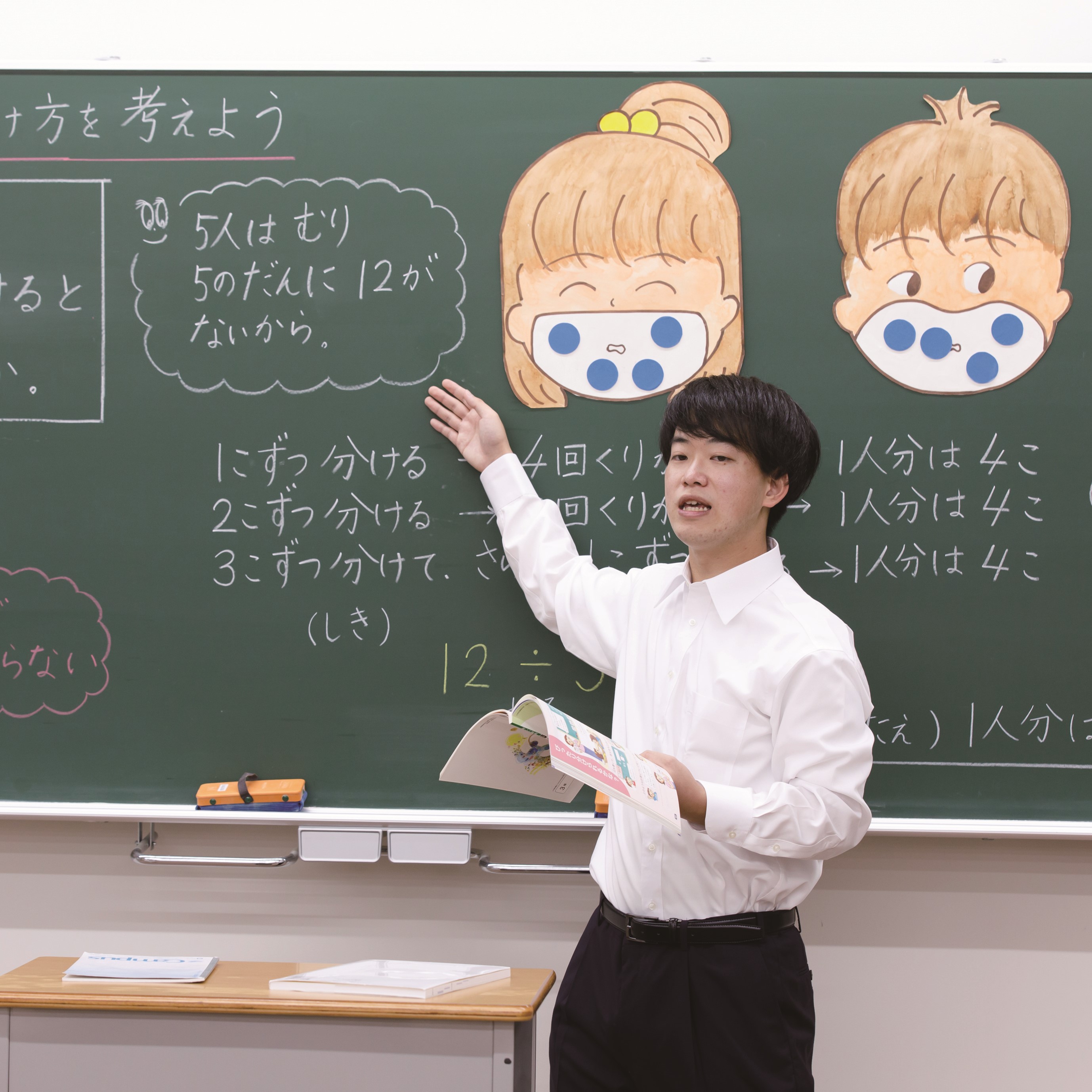 関西福祉科学大学4