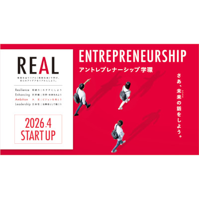 京都産業大学2