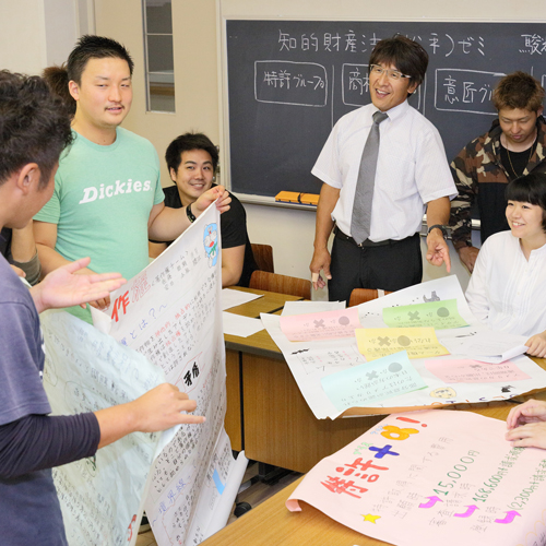 駿河台大学2