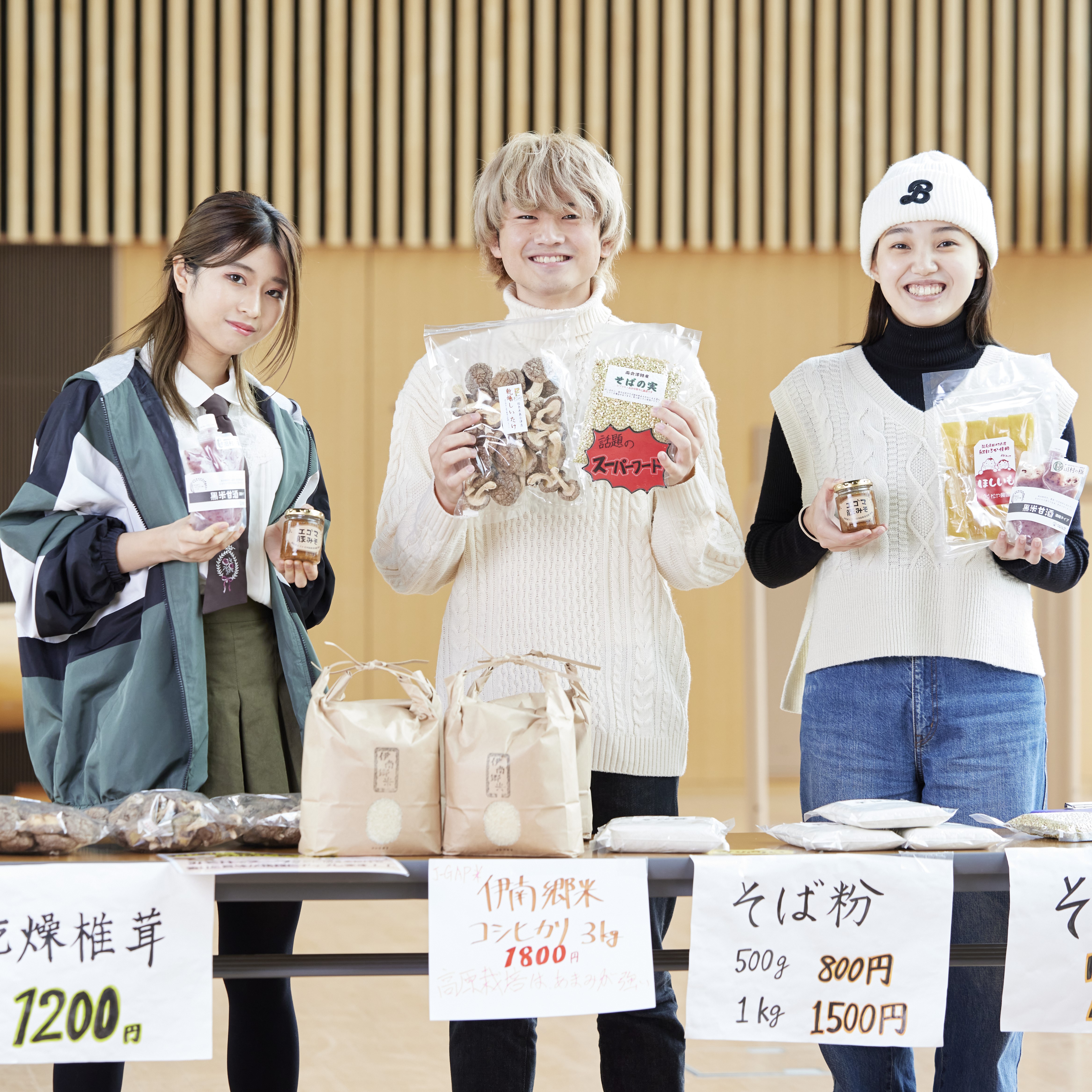 獨協大学4