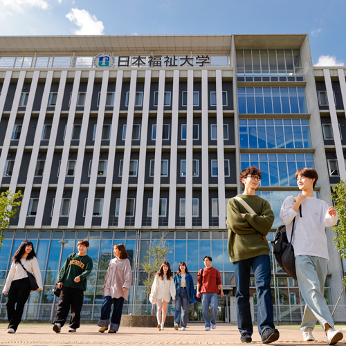 日本福祉大学