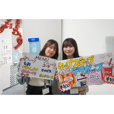 専門学校 岡山情報ビジネス学院