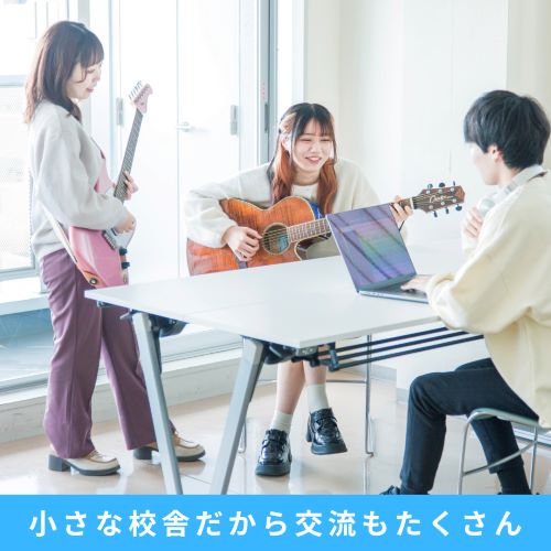 専門学校　横浜ミュージックスクール3