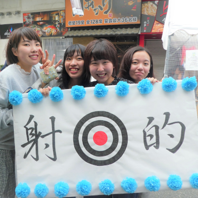 ＭＣＬ盛岡公務員法律専門学校