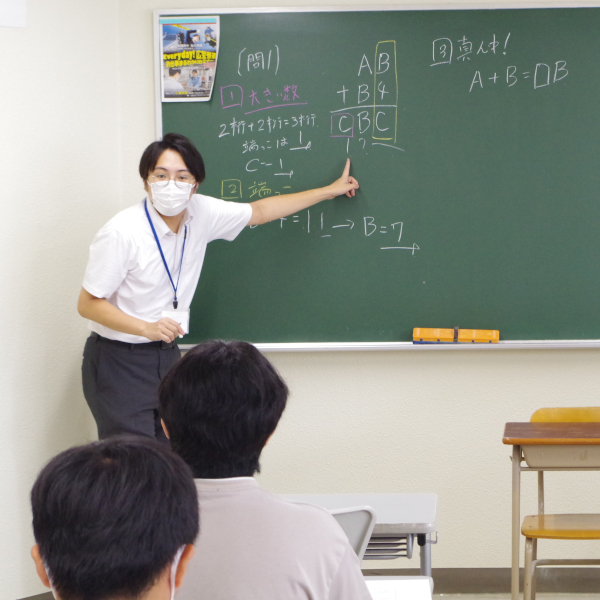 広島公務員専門学校