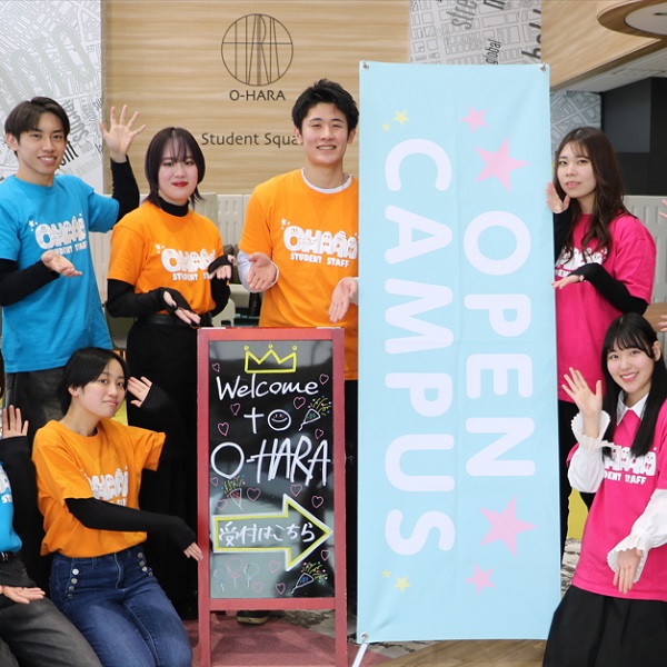 大原簿記情報専門学校札幌校
