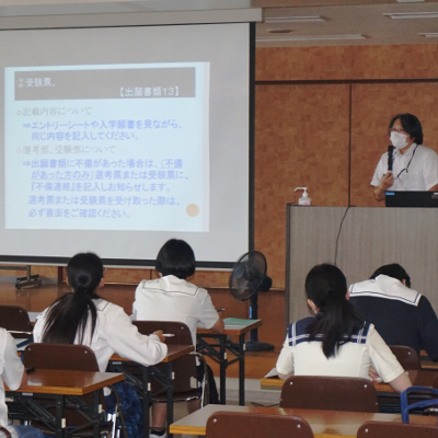郡山健康科学専門学校