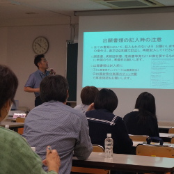 郡山健康科学専門学校