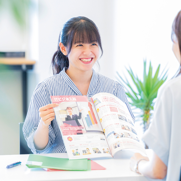 船橋情報ビジネス専門学校
