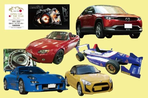 スペシャルイベント／専門学校 東京工科自動車大学校