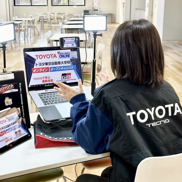 トヨタ東京自動車大学校