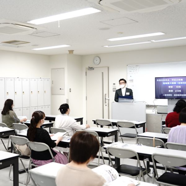国際文化理容美容専門学校国分寺校