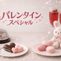 専門学校日本ホテルスクール