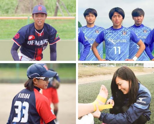 ルネス紅葉スポーツ柔整専門学校