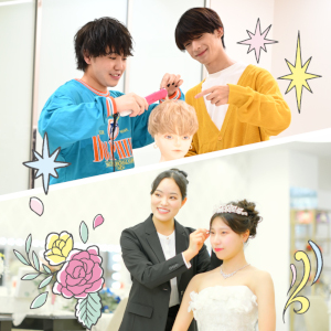 グラムール美容専門学校