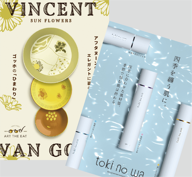 大阪総合デザイン専門学校