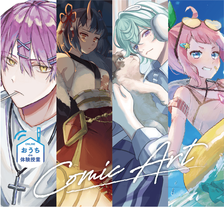 大阪総合デザイン専門学校