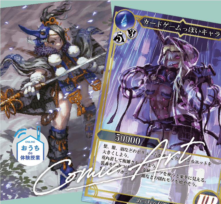 大阪総合デザイン専門学校