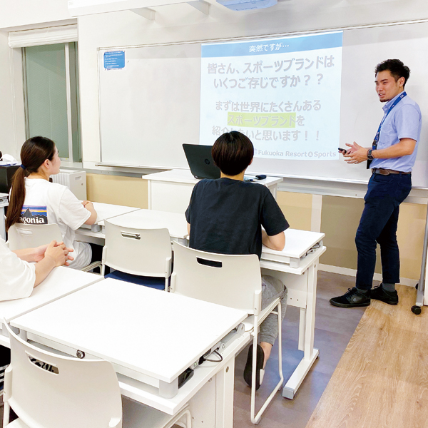 福岡リゾート＆スポーツ専門学校