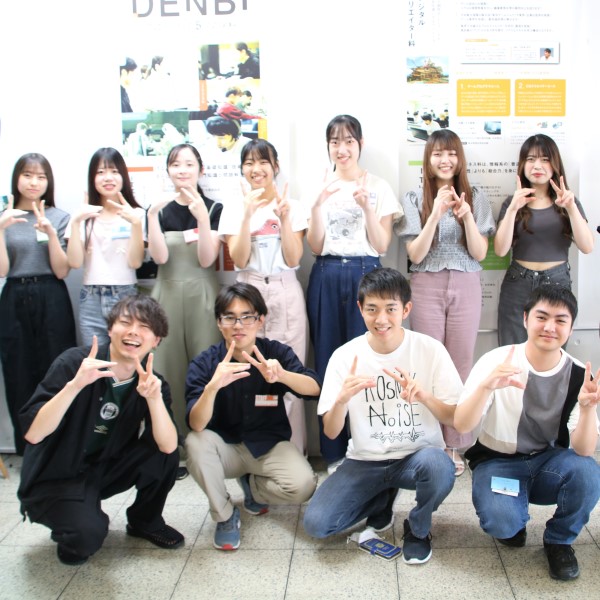 熊本電子ビジネス専門学校