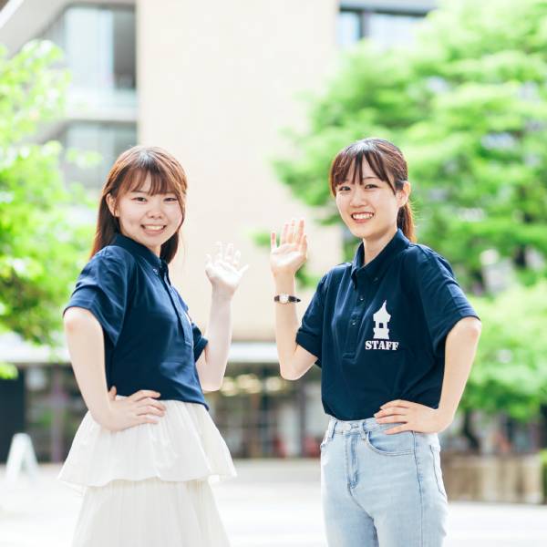 大谷大学のオープンキャンパス詳細