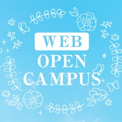 鹿児島純心大学
