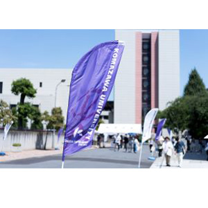 駒澤大学