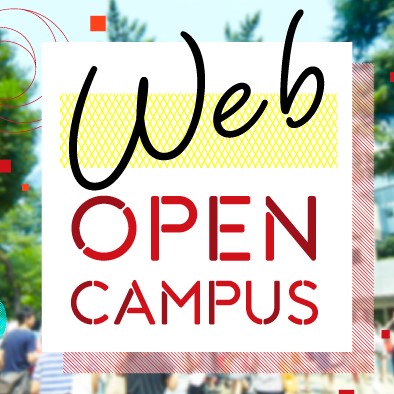 甲南大学