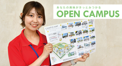 埼玉工業大学