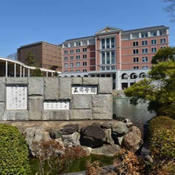 玉川大学