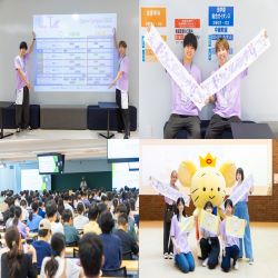中央大学